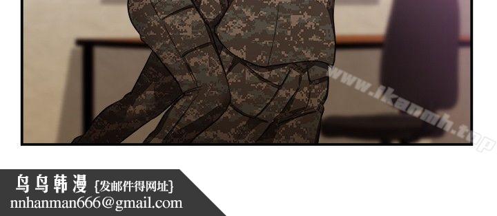 前男友前女友(完结)第37话妈呀!小队长是前女友(上)
