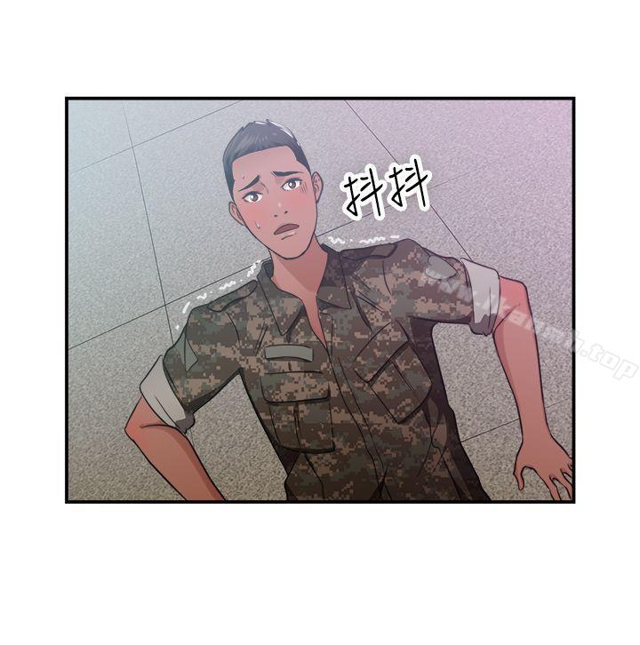 前男友前女友(完结)第38话妈呀!小队长是前女友(中)