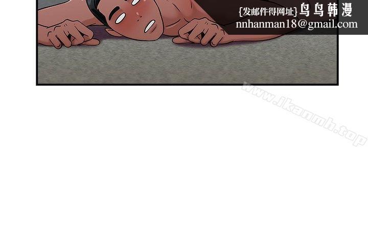前男友前女友(完结)第38话妈呀!小队长是前女友(中)