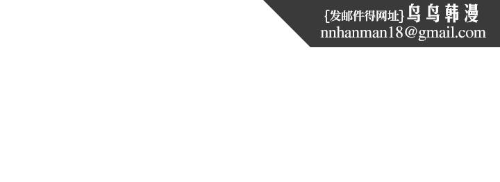 前男友前女友(完结)第40话六千元买前女友(上)
