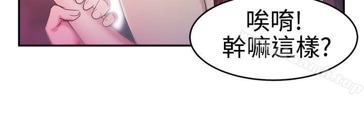 前男友前女友(完结)第40话六千元买前女友(上)