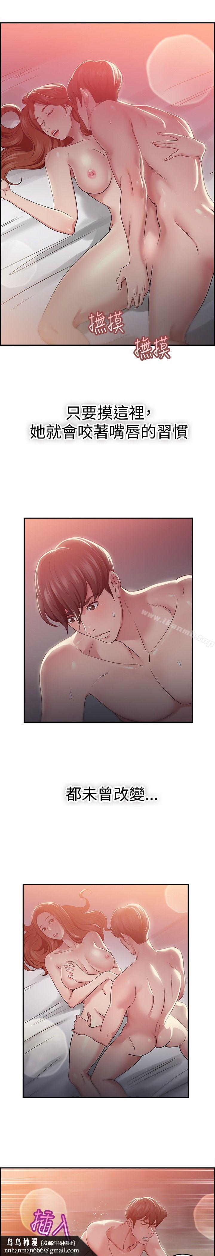 前男友前女友(完结)第41话六千元买前女友(中)