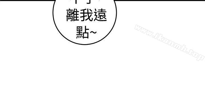 前男友前女友(完结)第45话沉沦性感宗教(下)