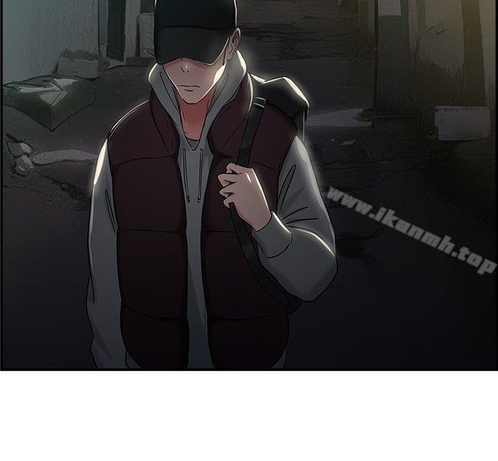 前男友前女友(完结)第46话破洞的裤裤,出错的爱情(上)