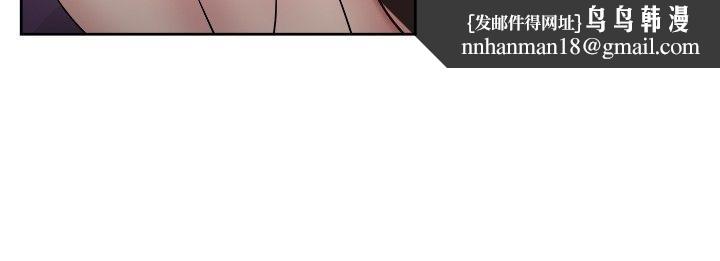 前男友前女友(完结)第48话破洞的裤裤,出错的爱情(下)