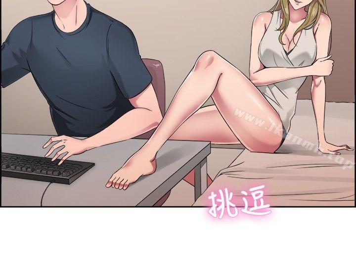 前男友前女友(完结)第49话前男友的GG比较大(上)