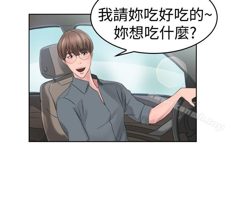 前男友前女友(完结)第51话前男友的GG比较大(下)