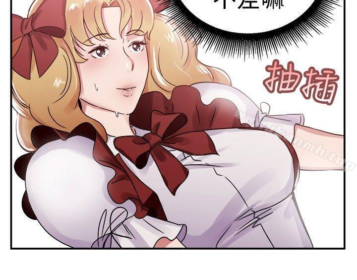 前男友前女友(完结)第54话亲身体验成人漫画&少女漫画(下)