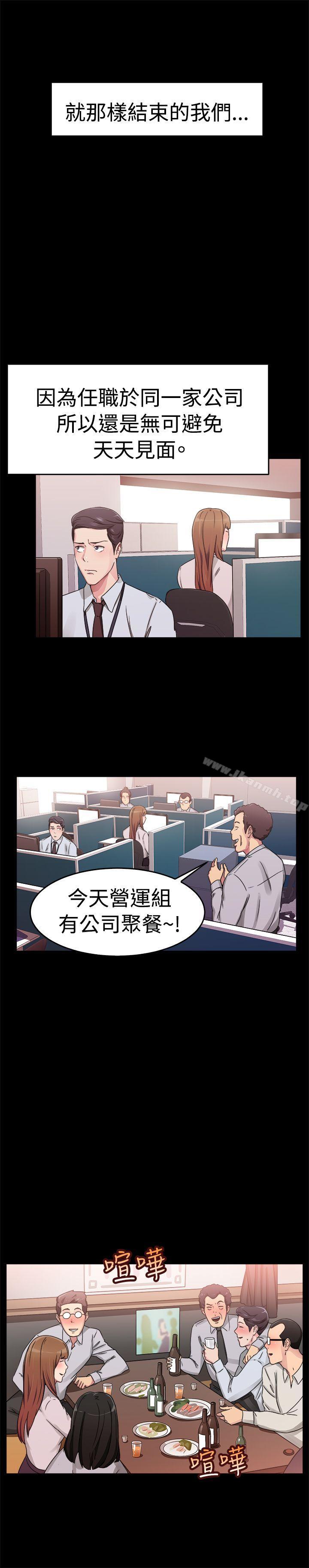 前男友前女友(完结)第58话没想到人家这么醉(上)