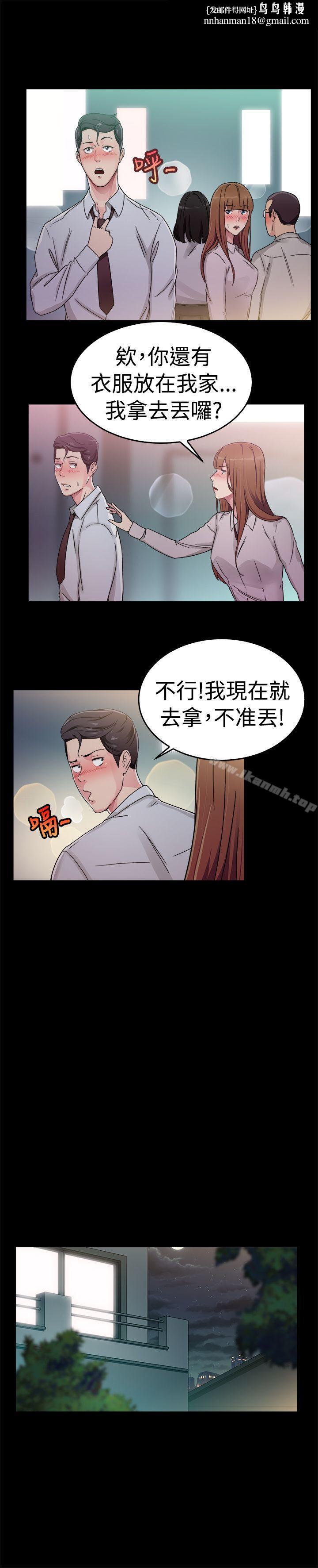 前男友前女友(完结)第58话没想到人家这么醉(上)