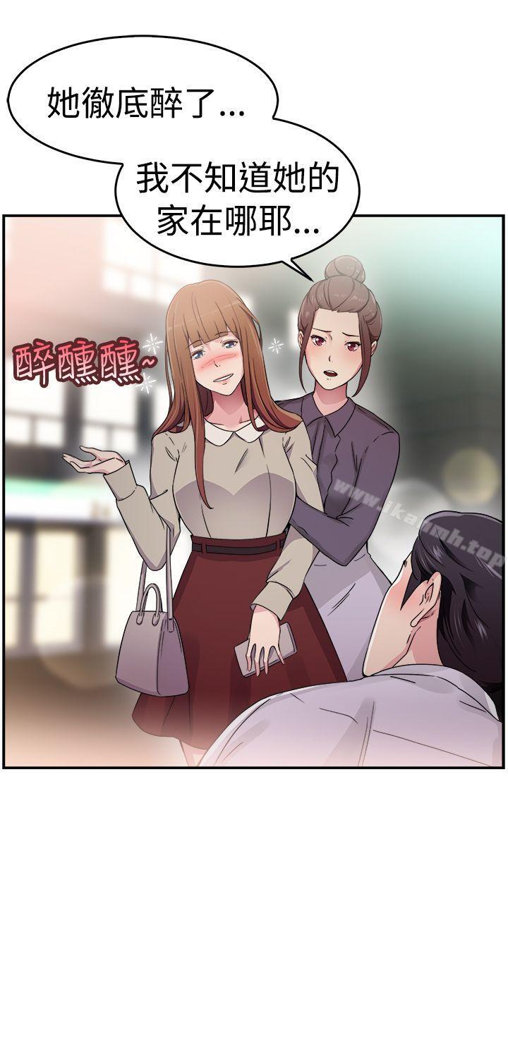 前男友前女友(完结)第59话没想到人家这么醉(中)