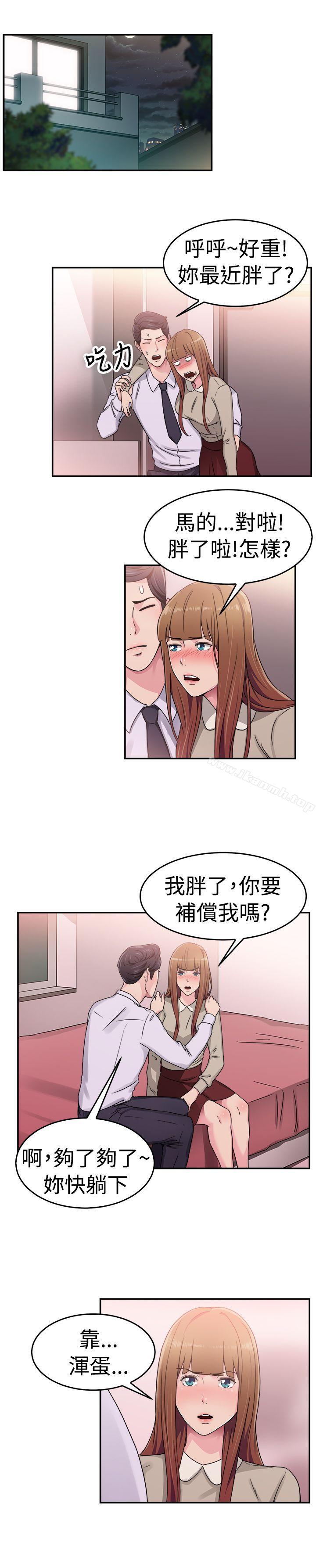前男友前女友(完结)第59话没想到人家这么醉(中)