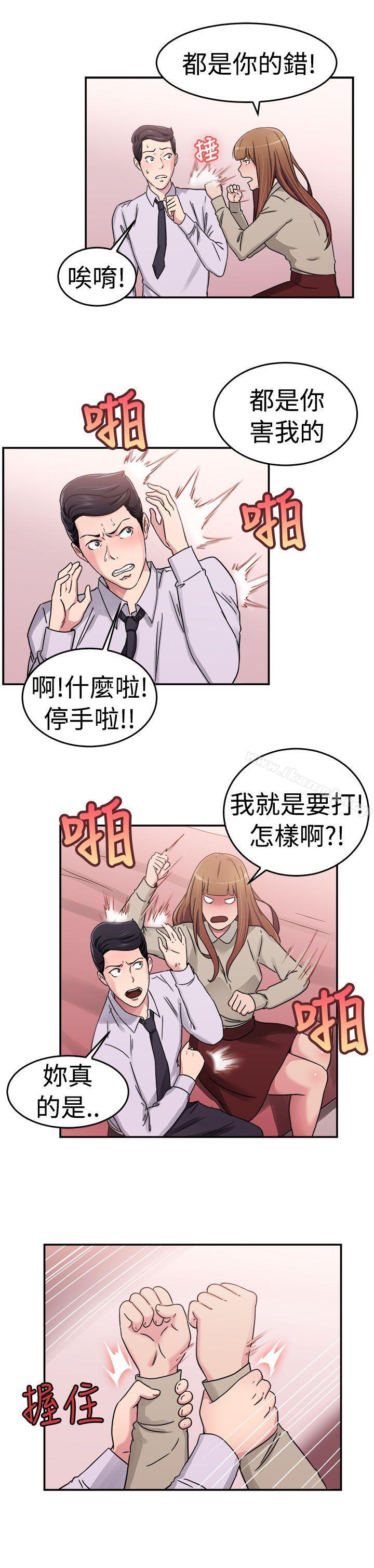 前男友前女友(完结)第59话没想到人家这么醉(中)