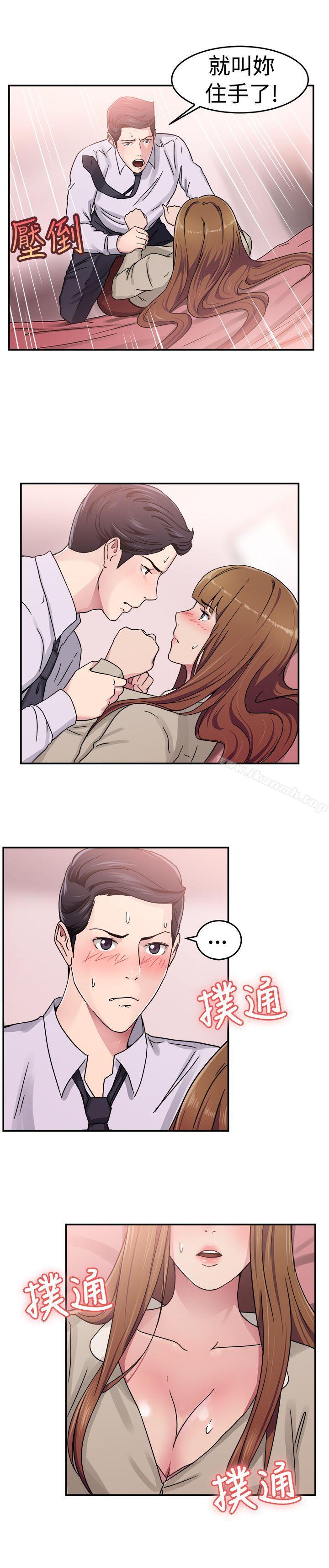 前男友前女友(完结)第59话没想到人家这么醉(中)