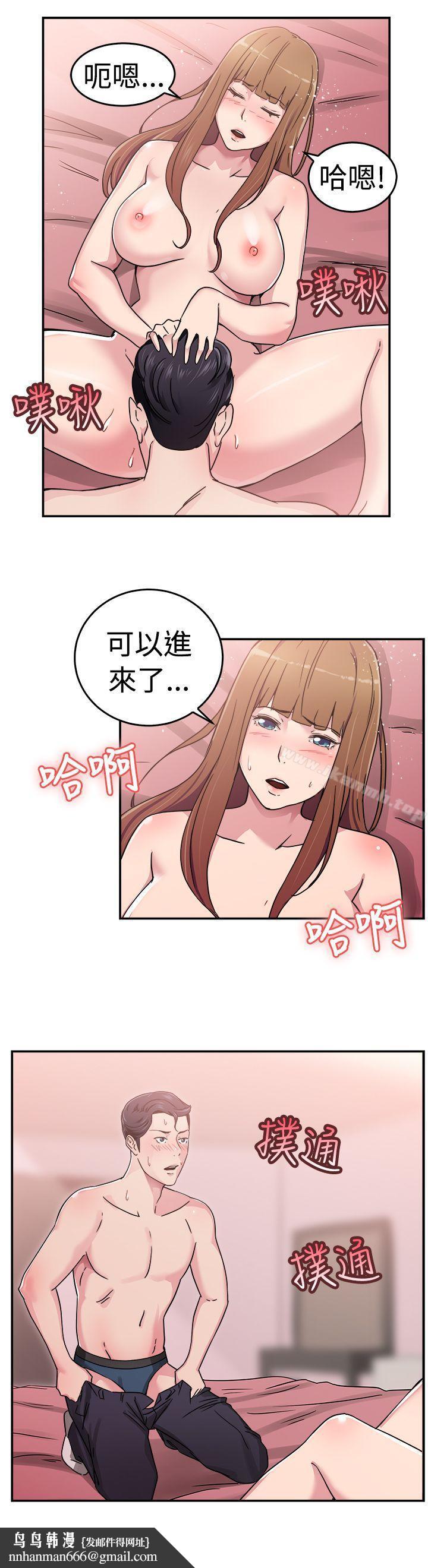 前男友前女友(完结)第59话没想到人家这么醉(中)