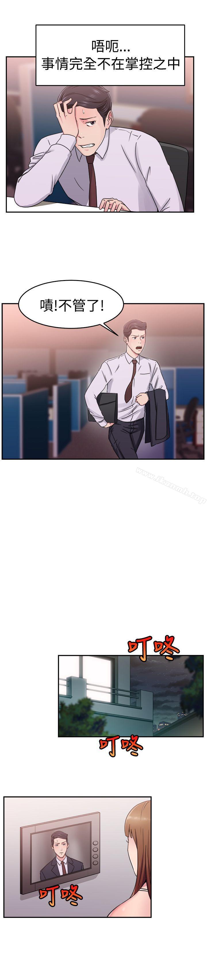 前男友前女友(完结)第60话没想到人家这么醉(下)