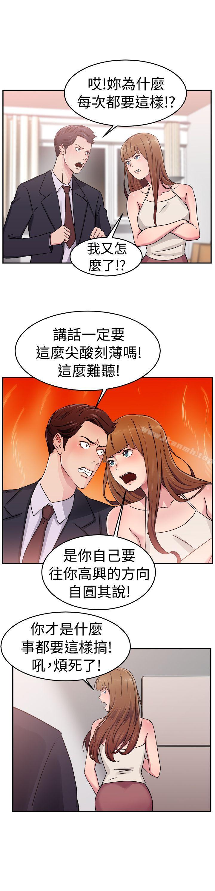 前男友前女友(完结)第60话没想到人家这么醉(下)