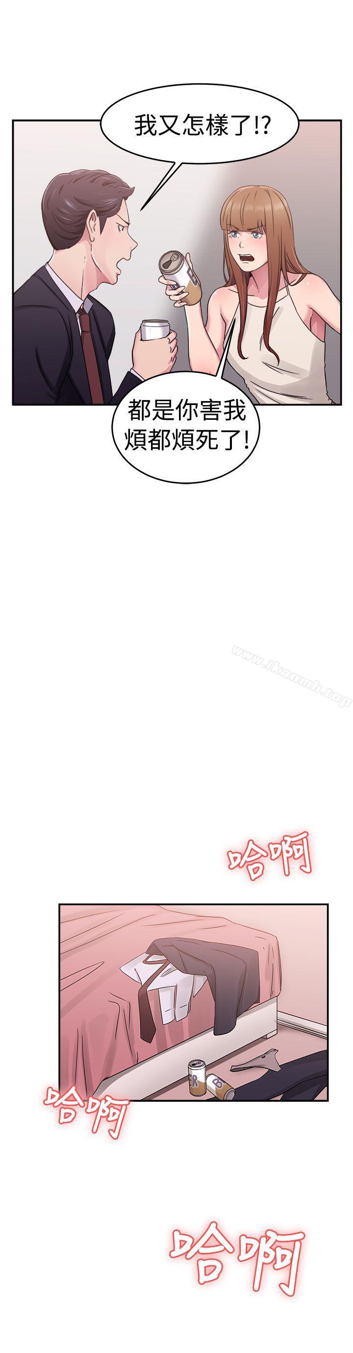 前男友前女友(完结)第60话没想到人家这么醉(下)
