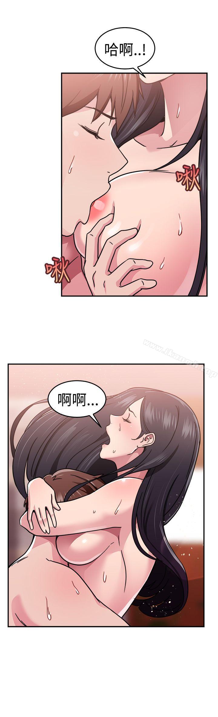 前男友前女友(完结)第63话去美国的善珠(下)