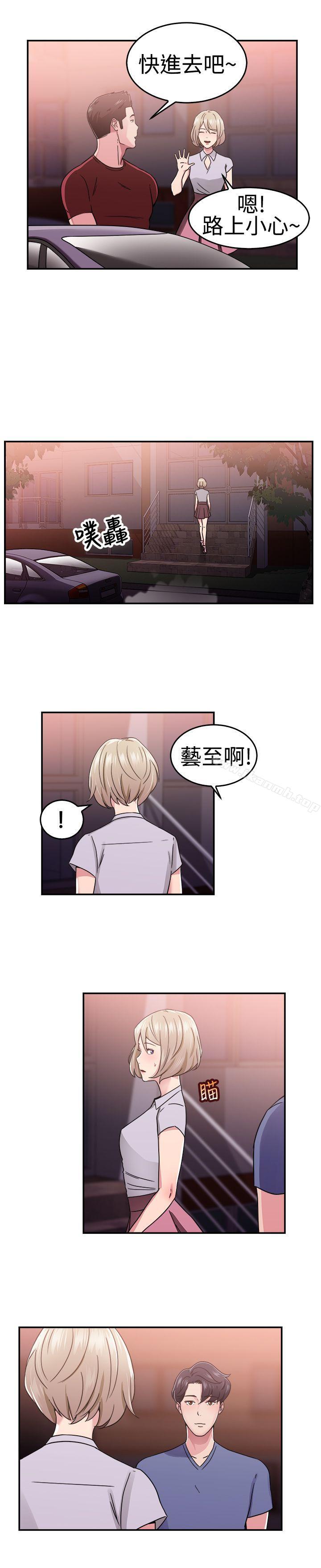 前男友前女友(完结)第64话前男友回来了(上)