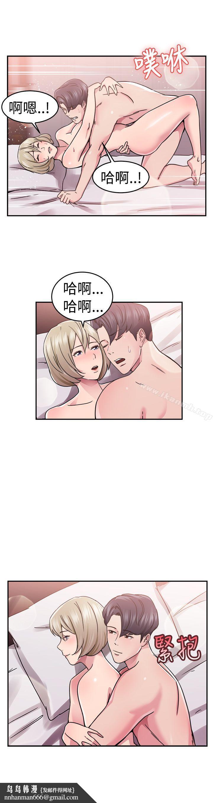 前男友前女友(完结)第64话前男友回来了(上)