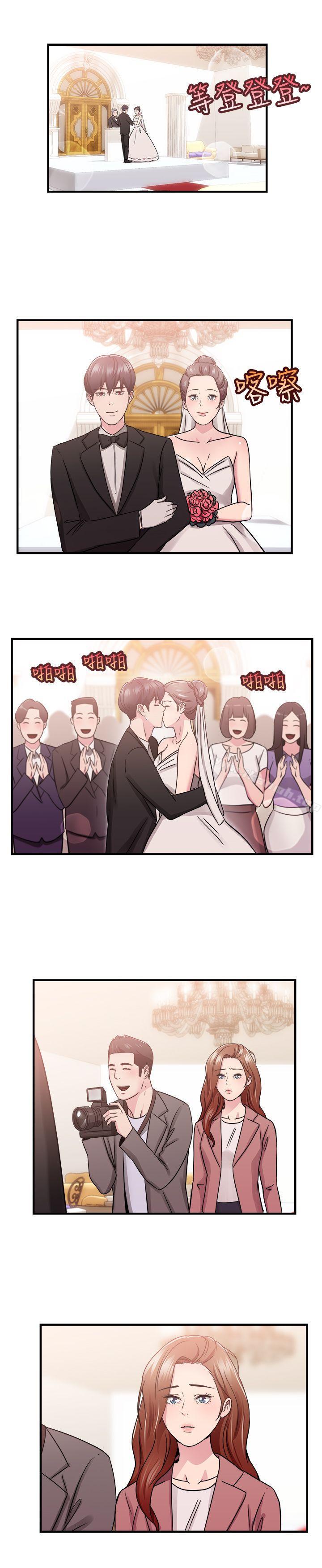 前男友前女友(完结)第69话妳本来也能有这种待遇(下)