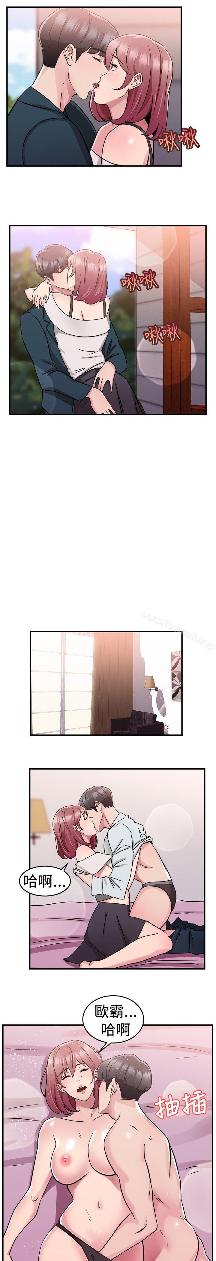 前男友前女友(完结)第73话复製人(上)