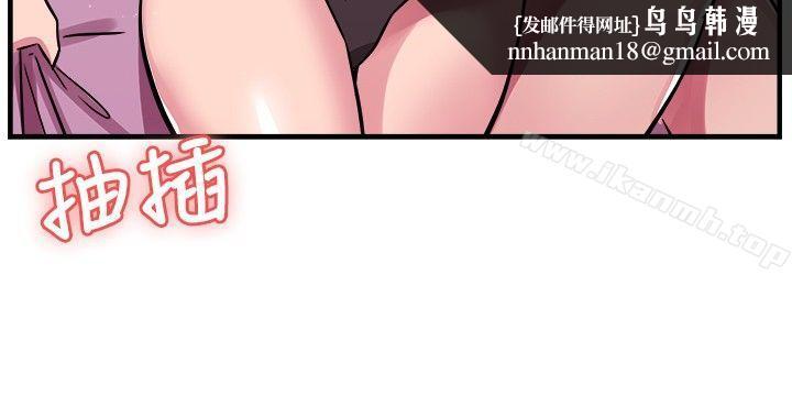 前男友前女友(完结)第73话复製人(上)