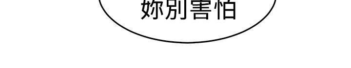 前男友前女友(完结)第74话复製人(中)