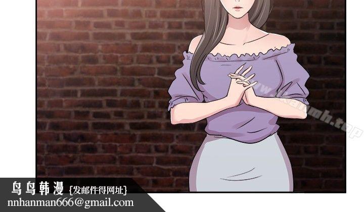 前男友前女友(完结)第77话部长老婆是我的前女友(中)