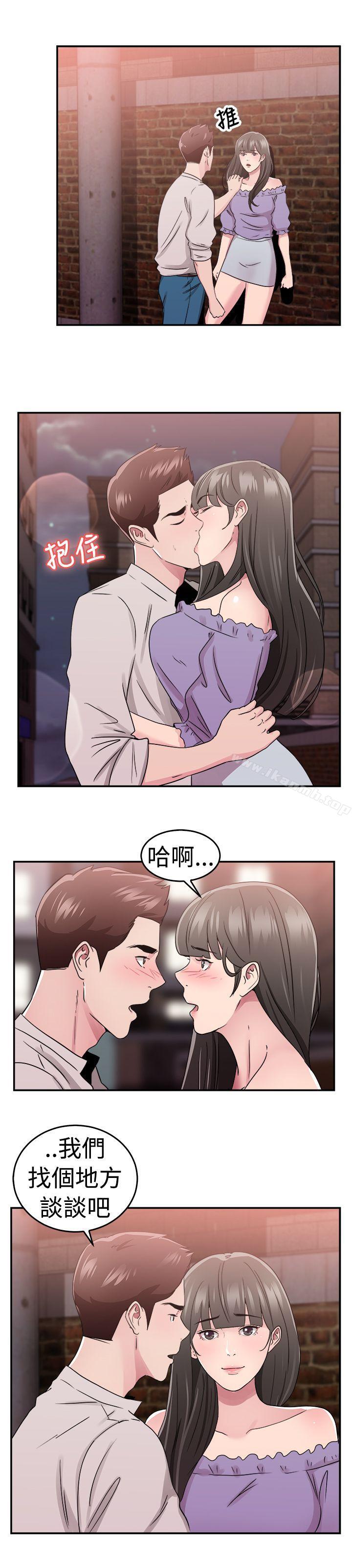 前男友前女友(完结)第77话部长老婆是我的前女友(中)