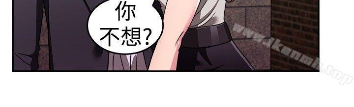 前男友前女友(完结)第79话组织中的女间谍玛丽亚(上)