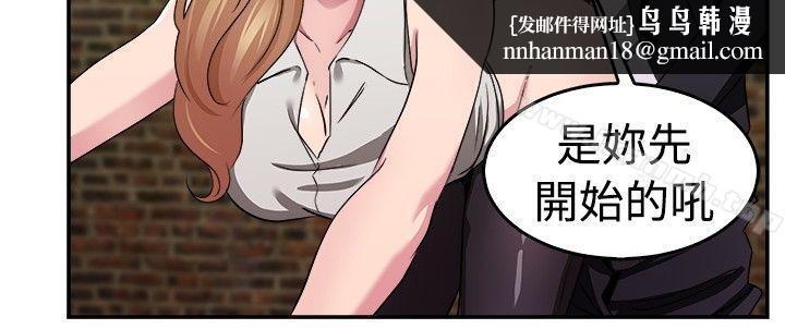 前男友前女友(完结)第79话组织中的女间谍玛丽亚(上)