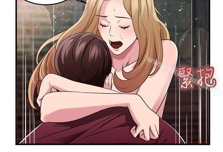 前男友前女友(完结)第81话组织中的女间谍玛丽亚(下)