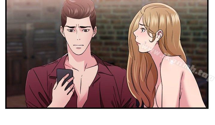 前男友前女友(完结)第81话组织中的女间谍玛丽亚(下)