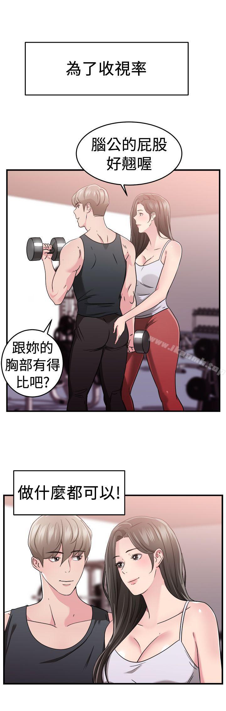 前男友前女友(完结)第82话假幸福的离婚夫妻(上)