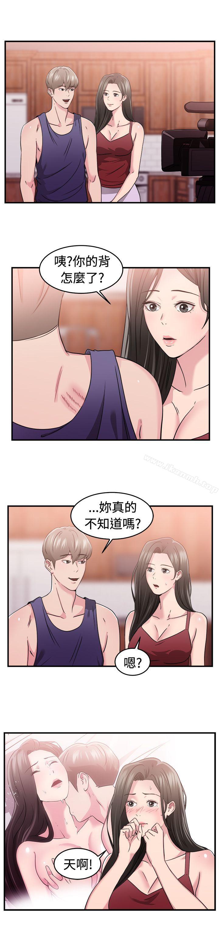 前男友前女友(完结)第83话假幸福的离婚夫妻(中)