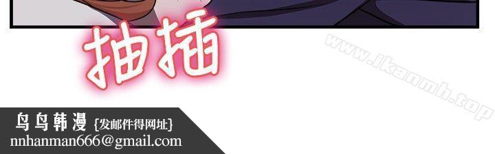 前男友前女友(完结)第86话旧时记忆的客人(中)