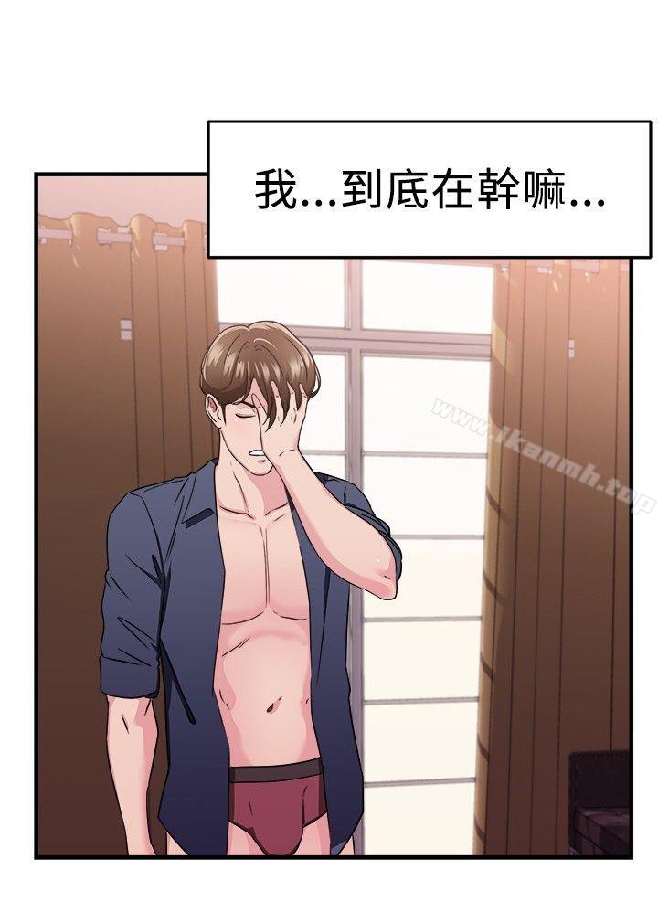 前男友前女友(完结)第86话旧时记忆的客人(中)