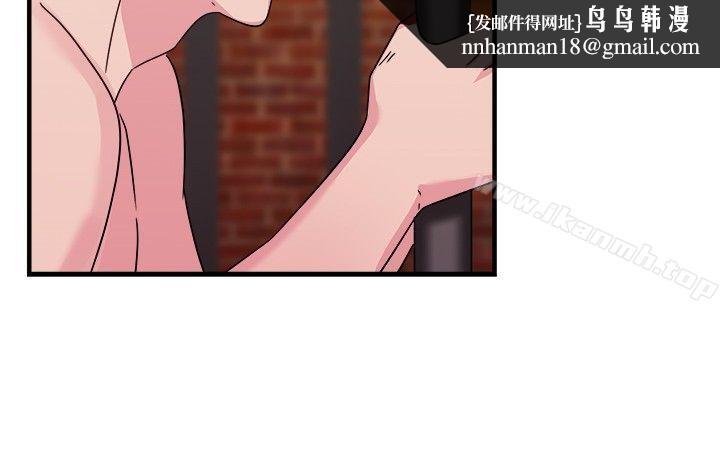 前男友前女友(完结)第90话行为艺术的真谛(下)