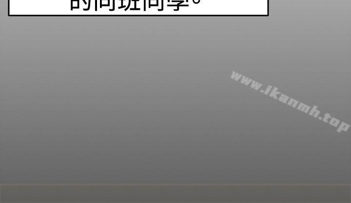 前男友前女友(完结)第91话她的女儿(上)