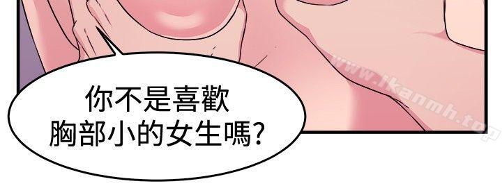前男友前女友(完结)第91话她的女儿(上)