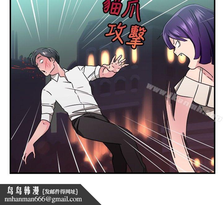 前男友前女友(完结)第95话身为外貌协会的男人(中)