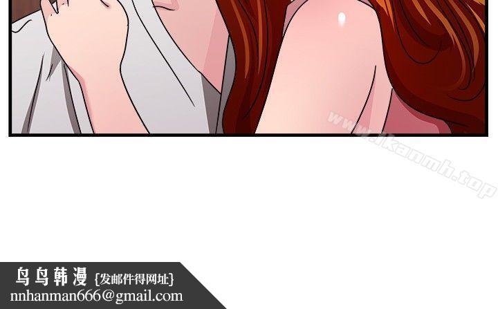 前男友前女友(完结)第96话身为外貌协会的男人(下)