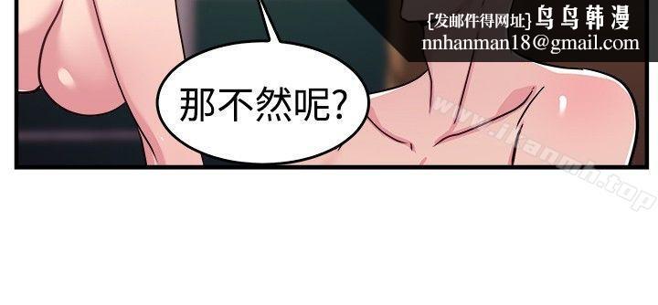 前男友前女友(完结)第98话时间倒转(中)