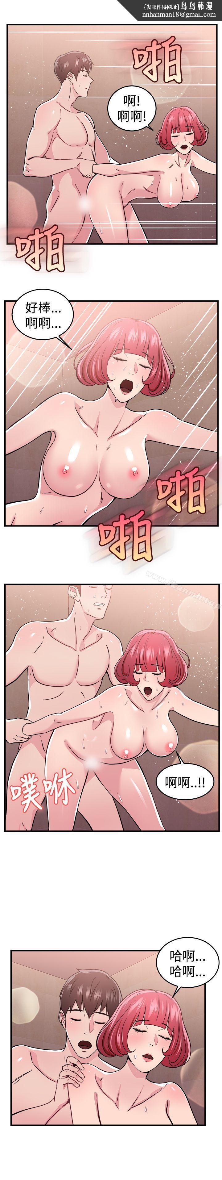 前男友前女友(完结)第99话时间倒转(下)