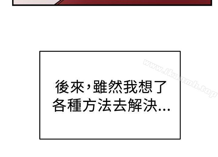 前男友前女友(完结)第99话时间倒转(下)