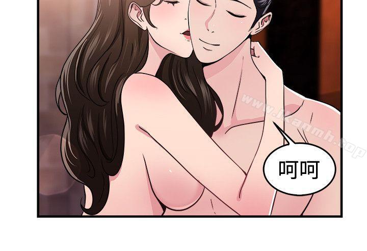 前男友前女友(完结)第100话在二手网拍找到的男友(上)