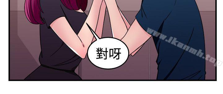 前男友前女友(完结)第103话漫画变现实(上)