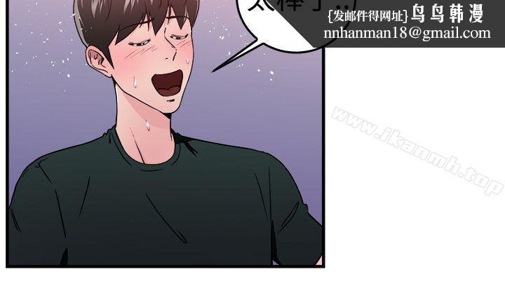 前男友前女友(完结)第104话漫画变现实(中)